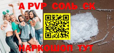 стафф Канаш