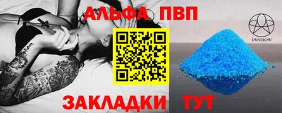 стафф Канаш