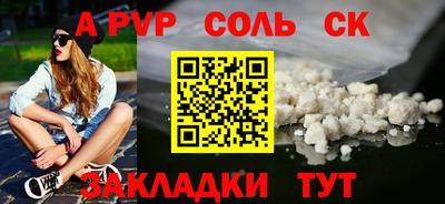 кокаин премиум Кандалакша