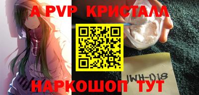 стафф Канаш