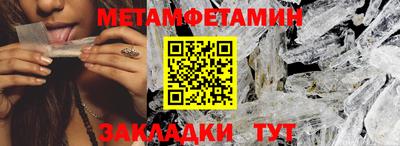 стафф Канаш