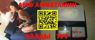 стафф Канаш