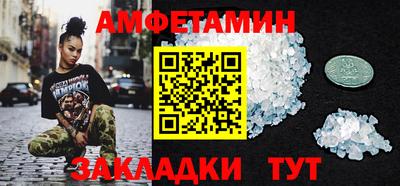 ГАЛЛЮЦИНОГЕННЫЕ ГРИБЫ Камышлов