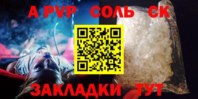 кокаин премиум Кандалакша