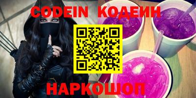 кокаин премиум Кандалакша