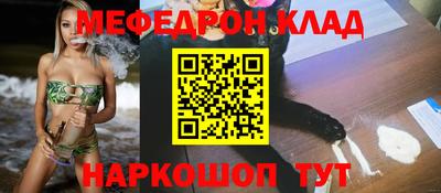 стафф Канаш