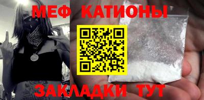 стафф Канаш