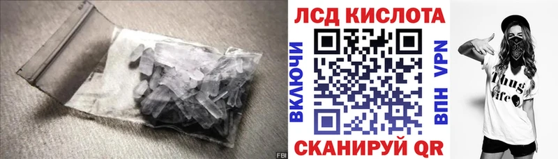Лсд 25 экстази ecstasy  наркошоп  Урус-Мартан 