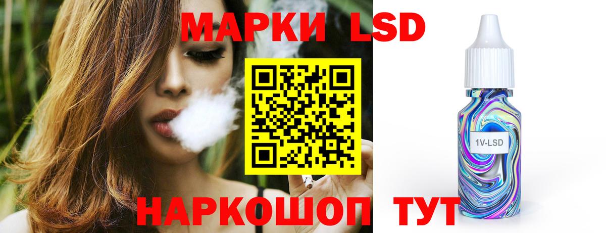 ЛСД экстази ecstasy  Вход с VPN  Урус-Мартан 