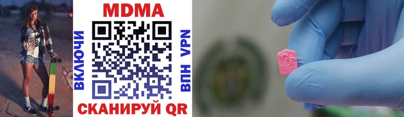 маркетплейс официальный сайт  Урус-Мартан  MDMA VHQ  ОМГ ОМГ зеркало 