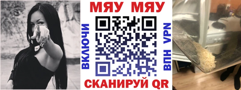 Меф кристаллы  Урус-Мартан 
