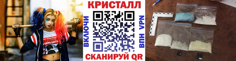 МЕТАМФЕТАМИН винт  kraken онион  Урус-Мартан 