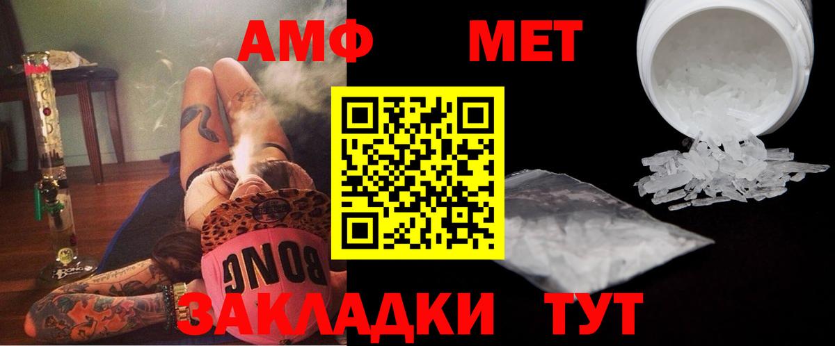 Метамфетамин витя  Метамфетамин витя  Урус-Мартан  Вход с VPN 