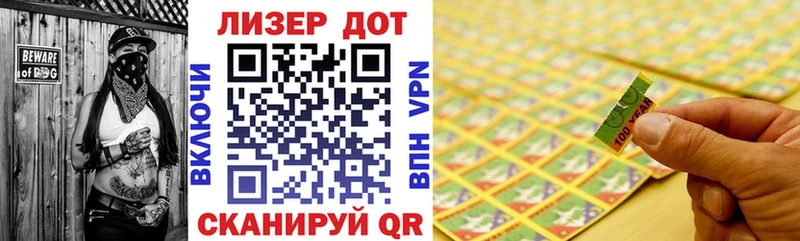 МЕГА зеркало  продажа наркотиков  Урус-Мартан  Марки N-bome 1500мкг 