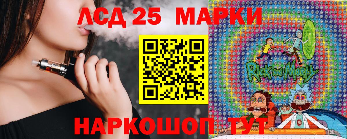 Марки NBOMe  Наркотические марки 1,8мг  Вход с VPN  Урус-Мартан 