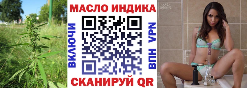 mega ТОР  Урус-Мартан  ТГК вейп 