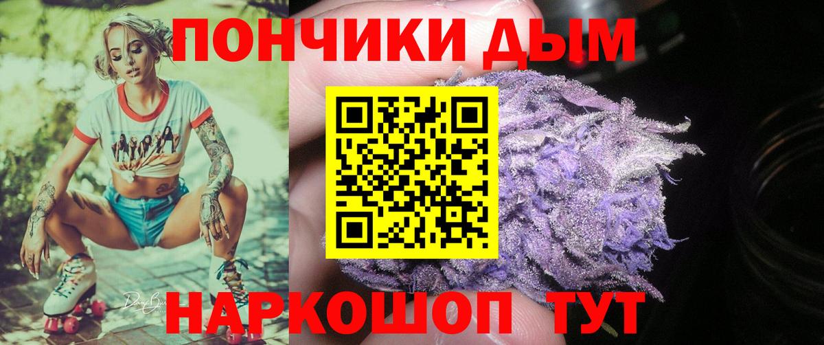  КОКАИН Урус-Мартан